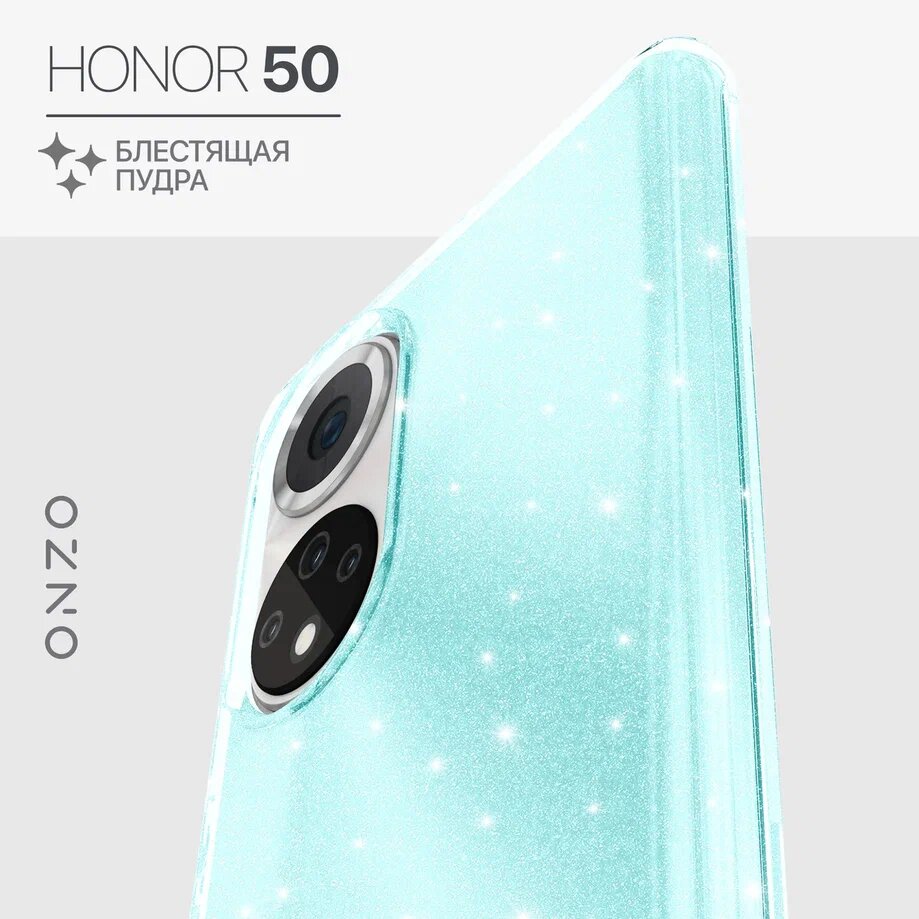 Силиконовый чехол для Honor 50 / Хонор 50 бампер накладка, мятный прозрачный с блестками