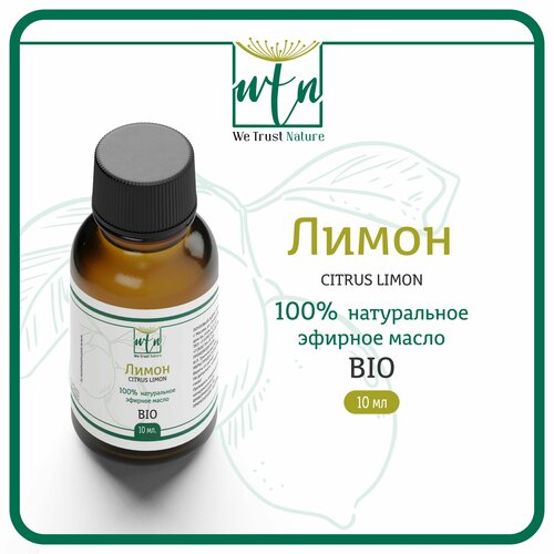 Натуральное эфирное масло 