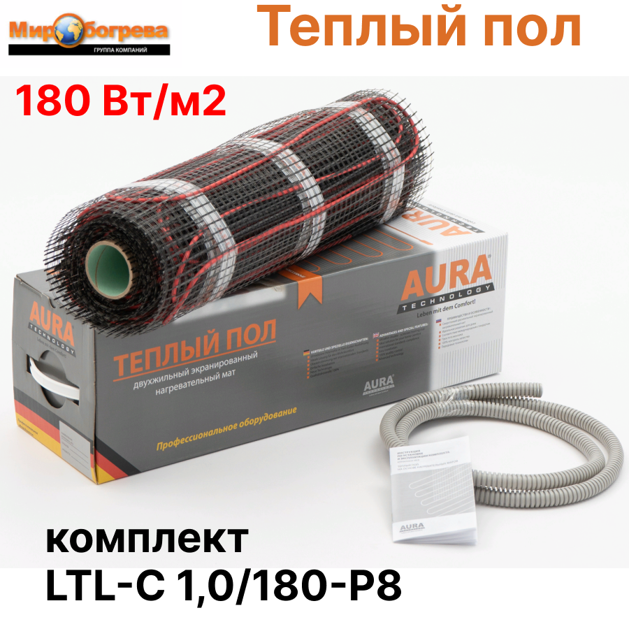 Теплый пол 1 кв. м AURA LTL-C (180 Вт/м2) (нагревательный мат на сетке)