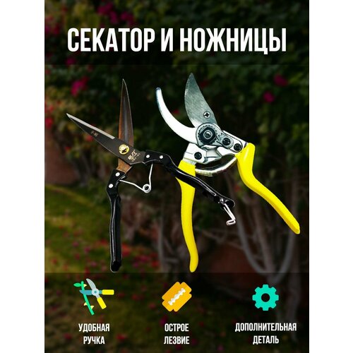 Секаторы механические MaxBoom 0 желтый 1184₽
