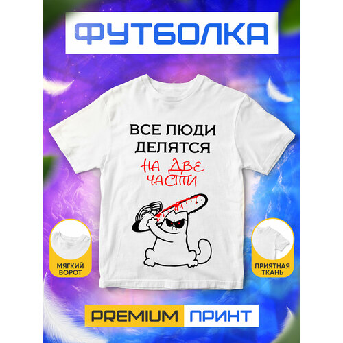 фото Футболка, размер xl, белый без бренда