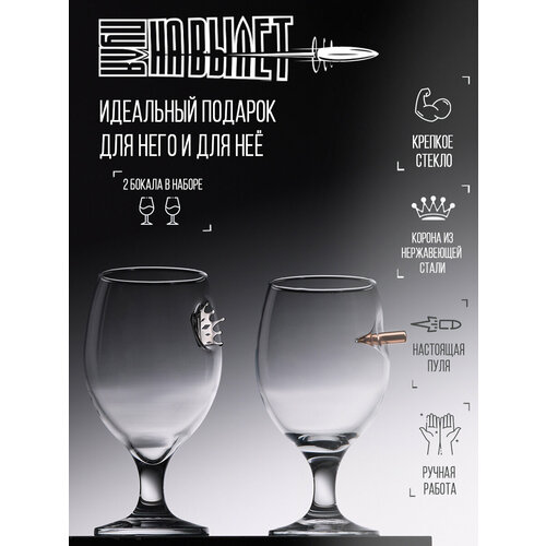 Пивные бокалы набор