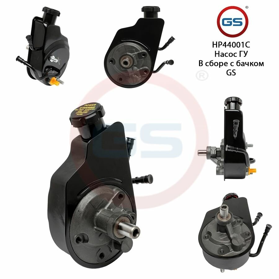фото HP44001C Новый насос ГУР GMC Yukon 2000-2006 Cadillac Escalade 2002-2006 Hummer H2 2002-2009 Chevrolet Tahoe 1999-2005 ( 15054905 15067318 15076613 15092179 15134704 15267670 )