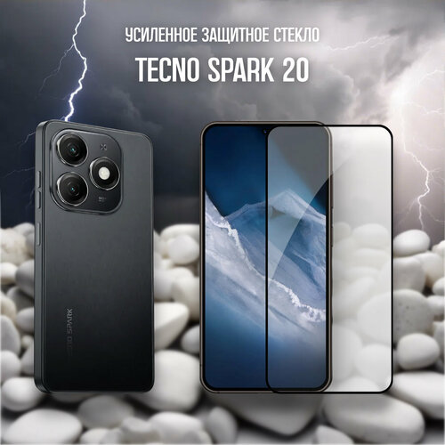 Усиленное защитное стекло для TECNO SPARK 20, Тонкое, Прочность 9H