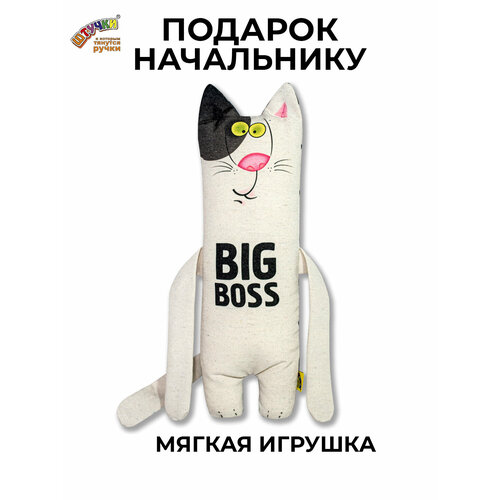 фото Штучки, к которым тянутся ручки/ мягкая игрушка "кот мужик big boss", черное ухо