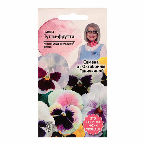 Семена цветов Виола тутти-Фрутти, 0,02 г 4 шт