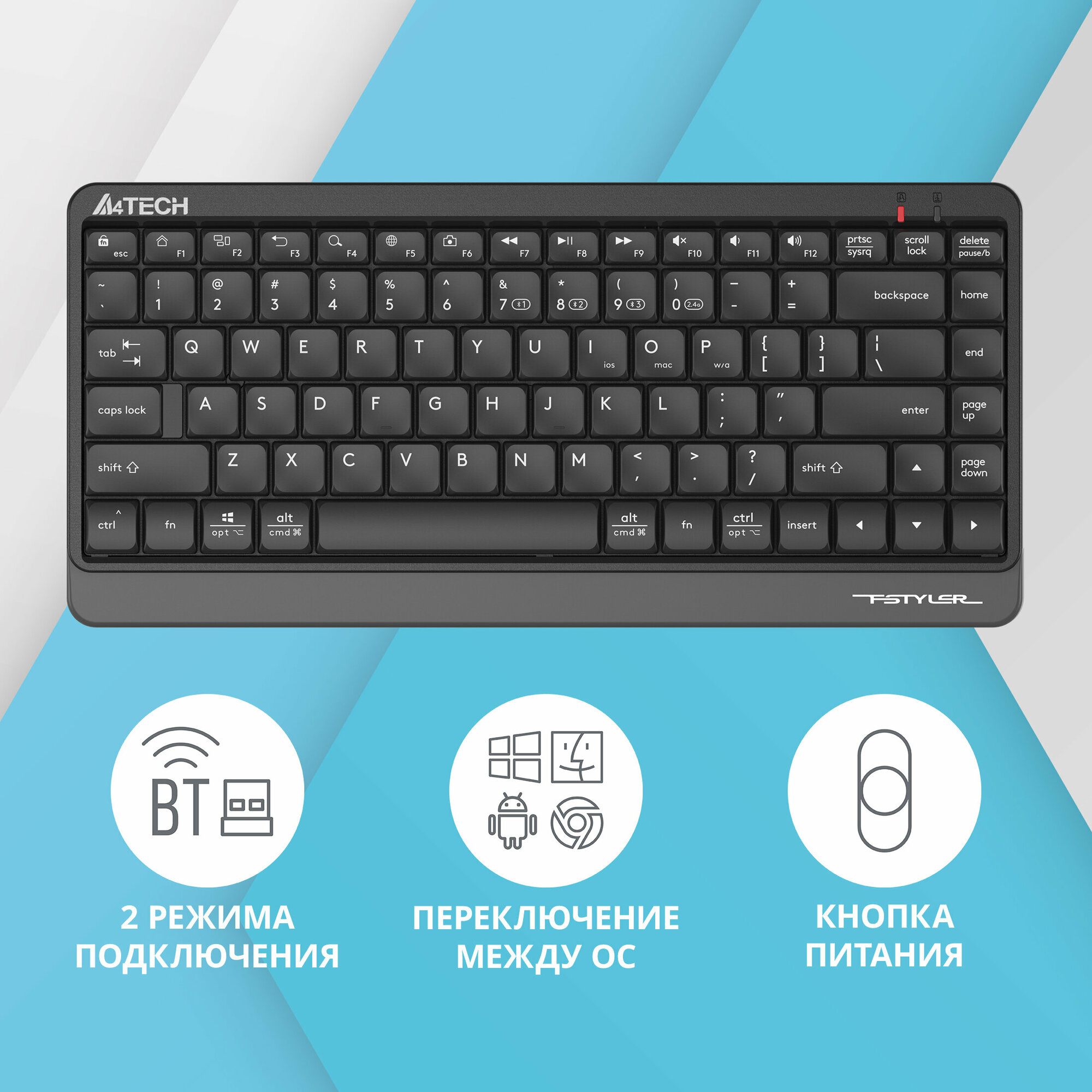 Клавиатура A4TECH Fstyler FBK11, USB, Bluetooth/Радиоканал, черный серый [fbk11 grey] - фото №15