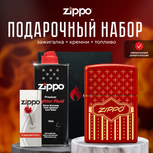 Зажигалка ZIPPO Подарочный набор ( Зажигалка бензиновая Zippo 48785 + Кремни + Топливо 125 мл ) зажигалка zippo подарочный набор зажигалка бензиновая zippo 28994 antique stamp кремни топливо 125 мл