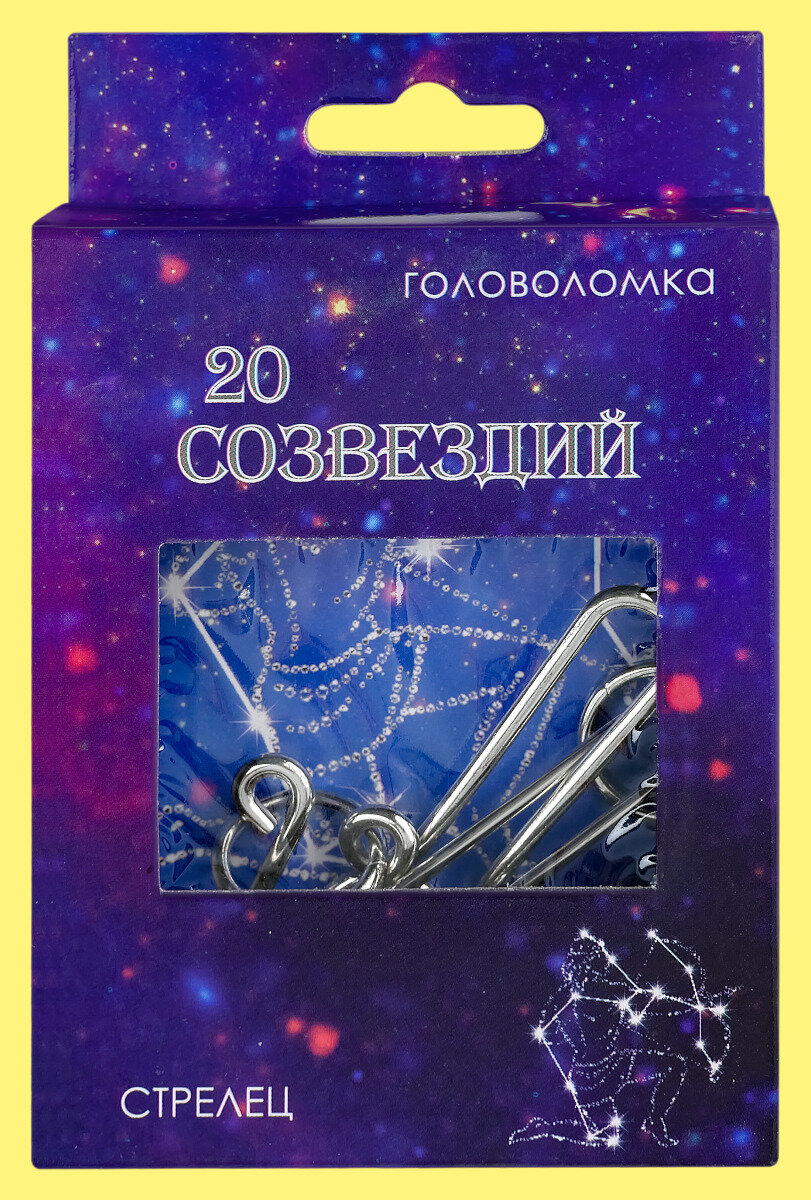 Головоломка Созвездие №20 Стрелец