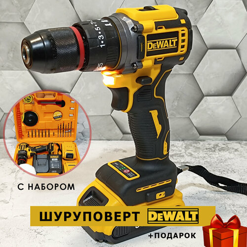 Дрель-шуруповерт Девольт ударный безщеточный с набором От аккумулятора 20 В 40 Нм 2 АКБ 750000₽
