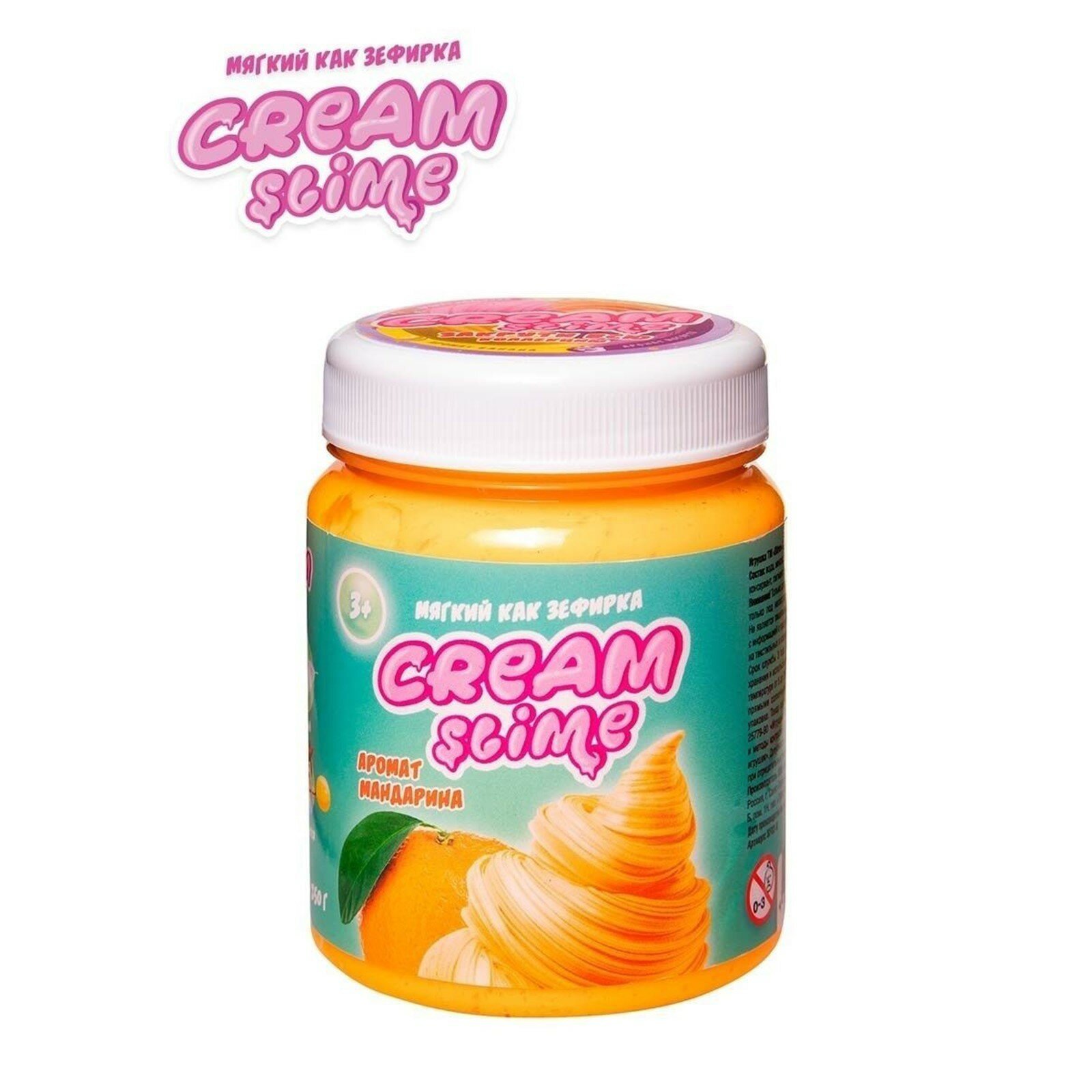 Игрушка Slime Cream Слайм с ароматом мандарина - фото №18