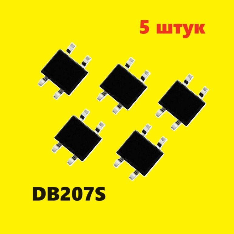 DB207S диодный мост (5 шт.) DB-1S SMD аналог GBP210 схема KBP2010G-LF характеристики цоколевка datasheet