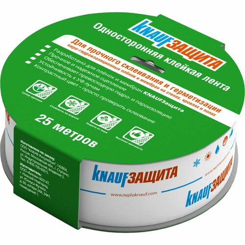 Соединительная клейкая лента Knauf Insulation кнауф защита