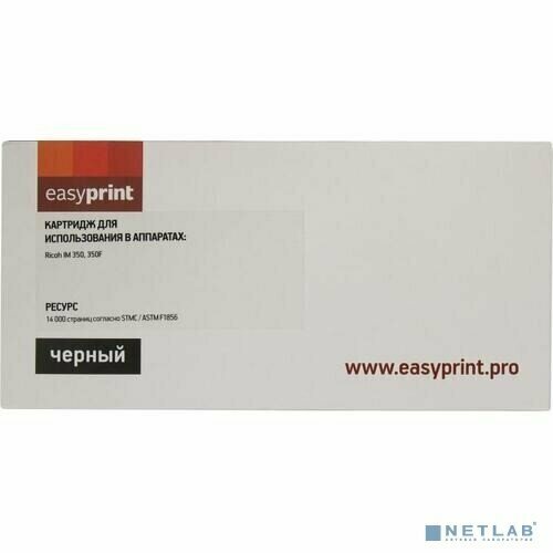 Easyprint Расходные материалы Easyprint IM350/418133 Тонер-картридж LR-IM350 для Ricoh IM 350/350F (14000стр.) черный, с чипом картридж easyprint lr mp4500e