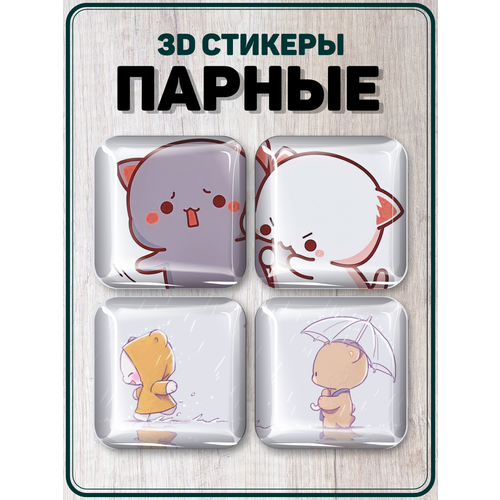 Парные 3D стикеры на телефон наклейки Котики 3d стикеры на телефон парные наклейки котики милые
