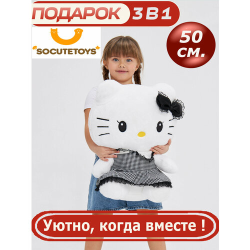 Мягкая игрушка Hello Kitty в черном платьице с бантиком 50 см