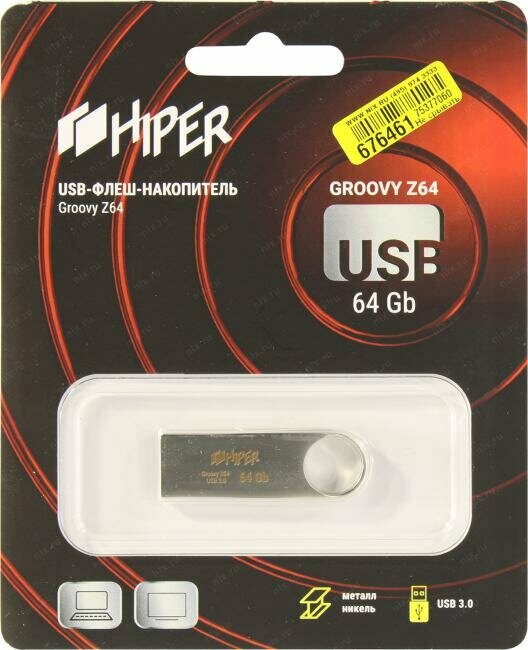 Накопитель USB 3.0 64GB HIPER - фото №9
