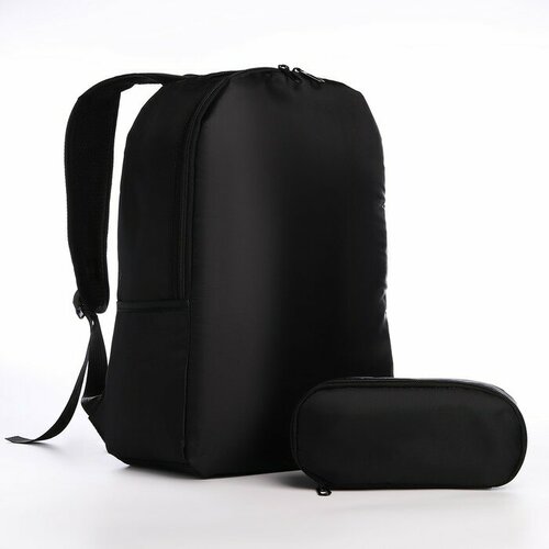 Набор 2 в 1, рюкзак, пенал Классика, 42х28х13 см, цвет черный