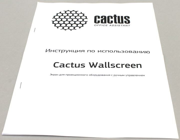 Экран CACTUS Wallscreen , 203х152 см, 4:3, настенно-потолочный белый - фото №12
