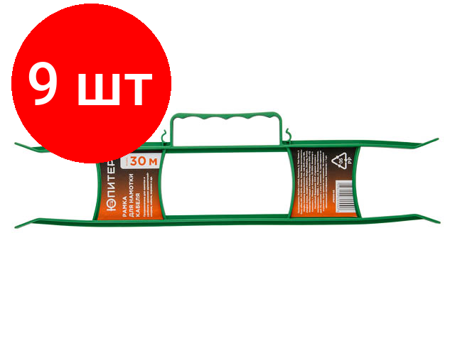 фото Комплект 9 штук, Рамка для намотки кабеля Юпитер (JP8000-02) (юпитер)