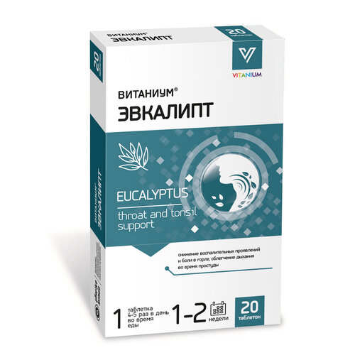 Эвкалипт Vitanium/Витаниум таблетки 1080мг 20шт ООО ВТФ - фото №5