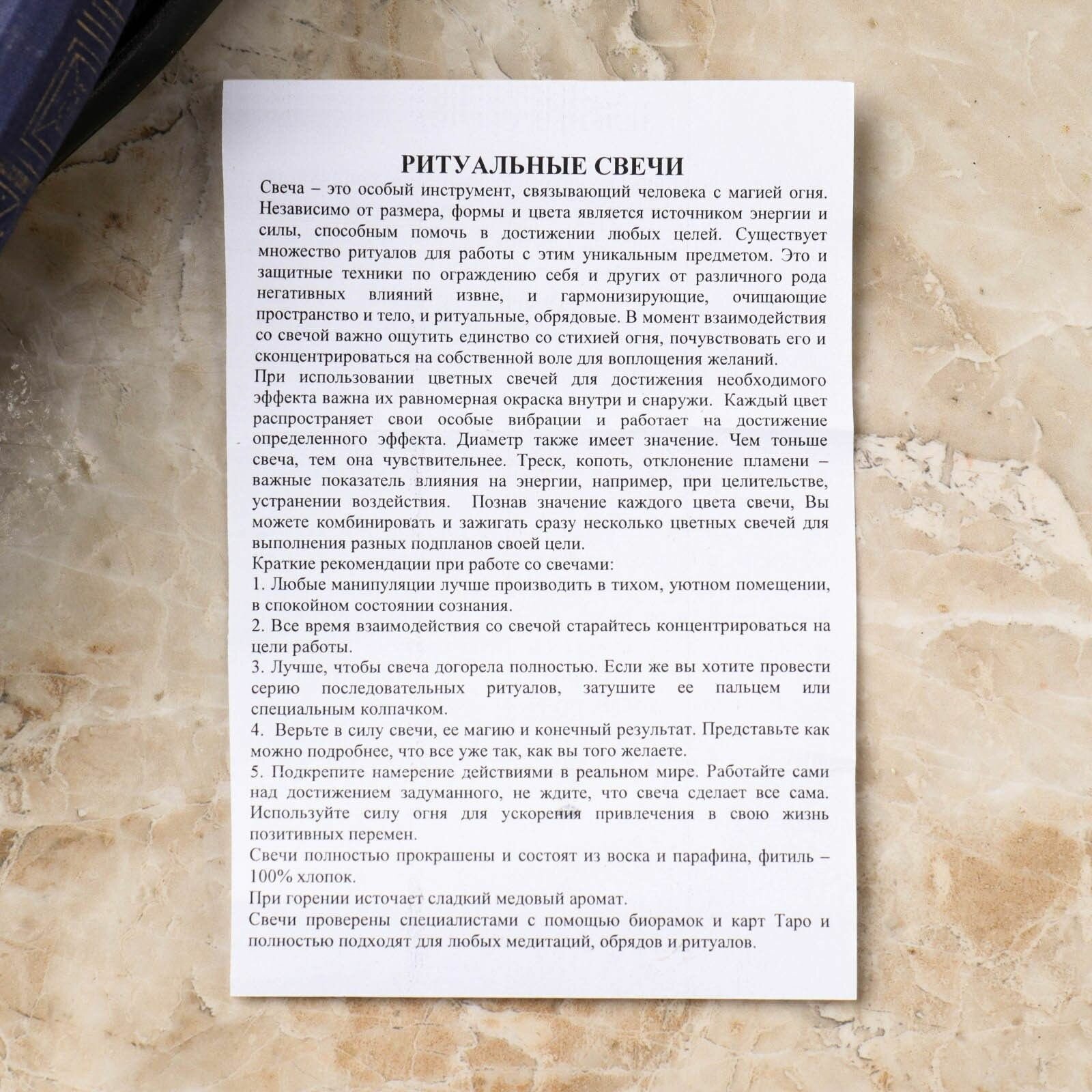 Свечи Для Иммунитета Свечи ритуальные , 15 см, 5 штук, зеленые