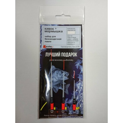 фото Набор "муравей 2" от "левши-нн" левша-нн