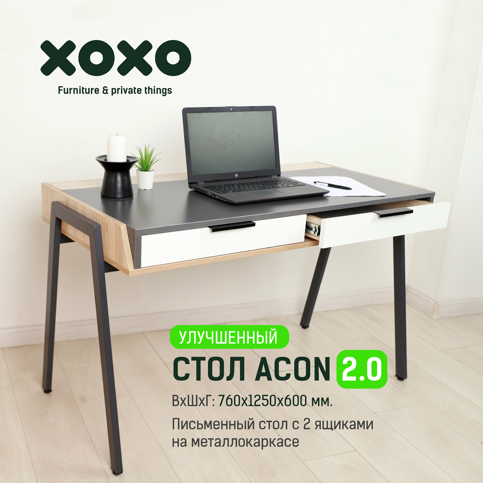 Стол компьютерный с ящиками Acon