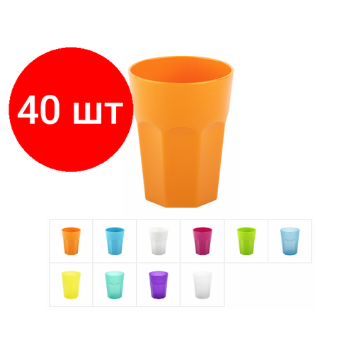 Комплект 40 штук, Стакан Okta (Окта) 250 мл, DRINA (цвета в ассортименте) (10520)