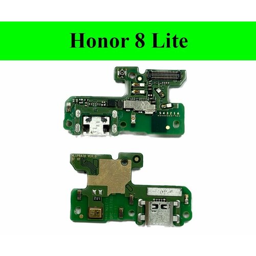 Плата (шлейф) зарядки, нижняя плата для Хуавей Huawei Honor 8 Lite, P8 Lite (2017) с разъемом зарядки, микрофоном