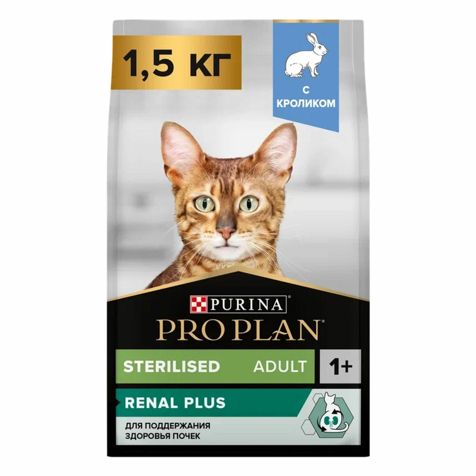 Сухой корм PRO PLAN Sterilised Renal Plus для взрослых стерилизованных кошек и кастрированных котов для поддержания здоровья почек с кроликом 15 кг