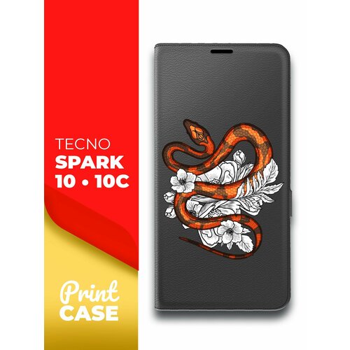 Чехол на Tecno Spark 10/ 10C (Техно Спарк 10/10С) черный книжка эко-кожа подставка отделением для карт и магнитами Book case, Miuko (принт) Змея узор чехол на tecno spark 10 10c техно спарк 10 10с черный книжка эко кожа подставка отделением для карт и магнитами book case miuko принт лев черный