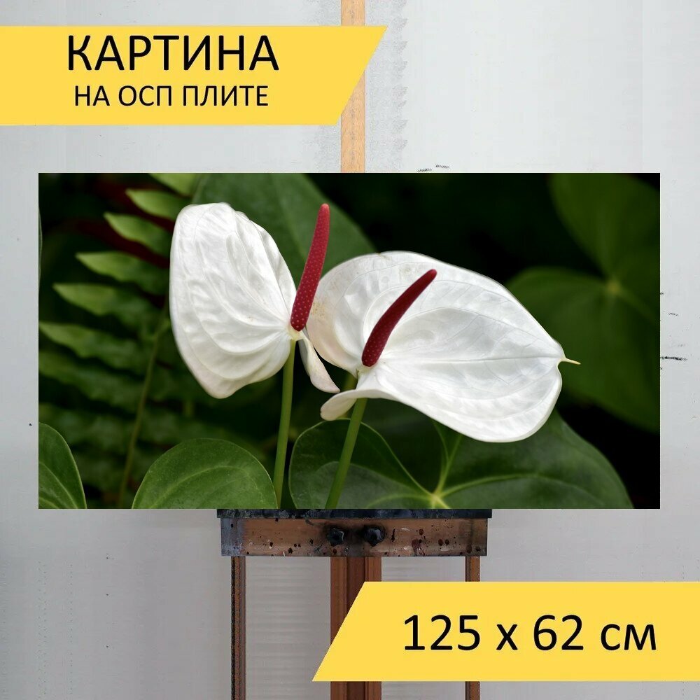 Картина на ОСП 125х62 см. 