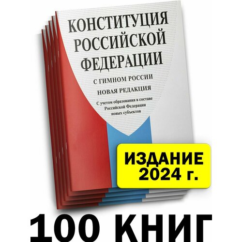 Правовые акты Проспект