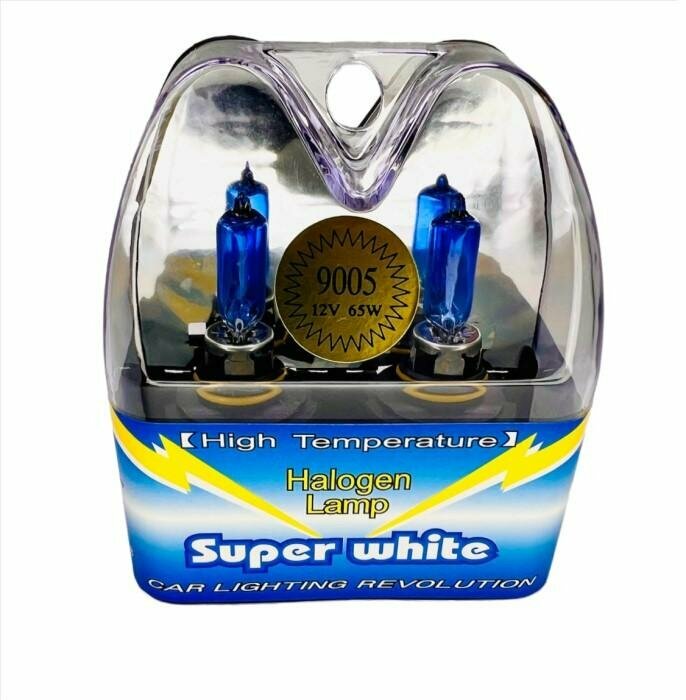 Лампы галогеновые Super White 12V HB3 55W 9005, (комплект 2 шт.)