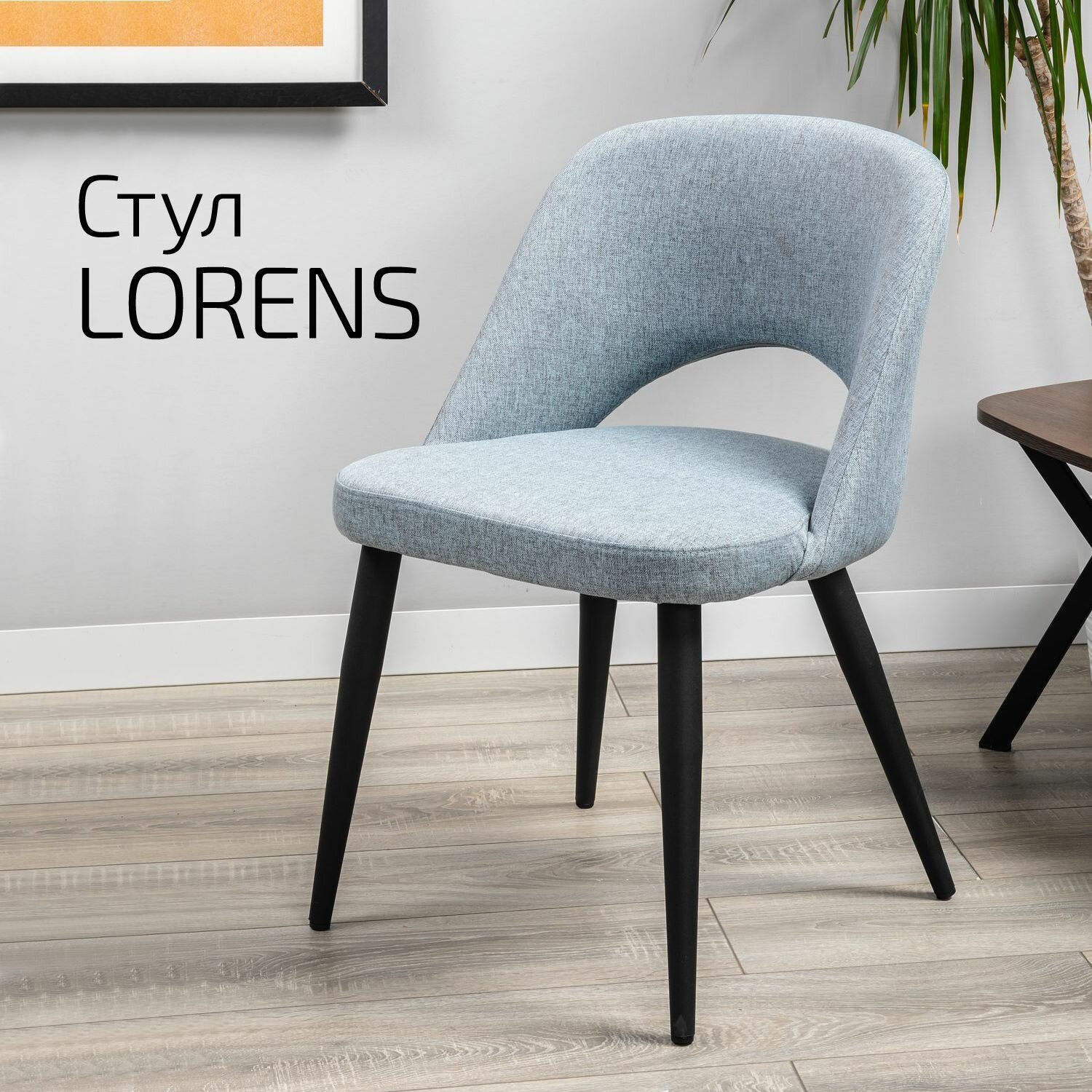 фото Кресло Hugter Черный