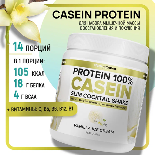 Протеин aTech Nutrition Casein Protein, 420 гр., ванильное мороженое протеин ruslabnutrition mix protein 70% ванильное мороженое 800 г ruslabnutrition 3808049