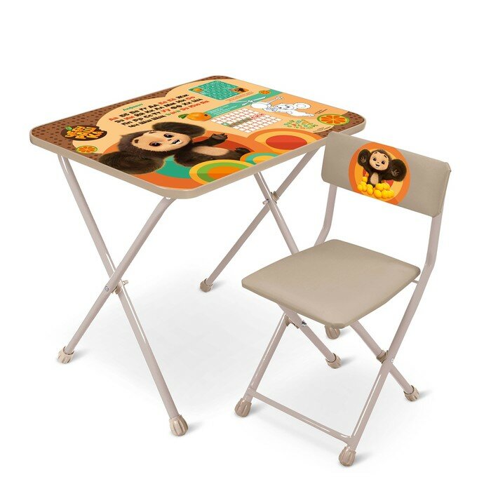 Nika Kids Комплект детской мебели «Чебурашка», стол, стул