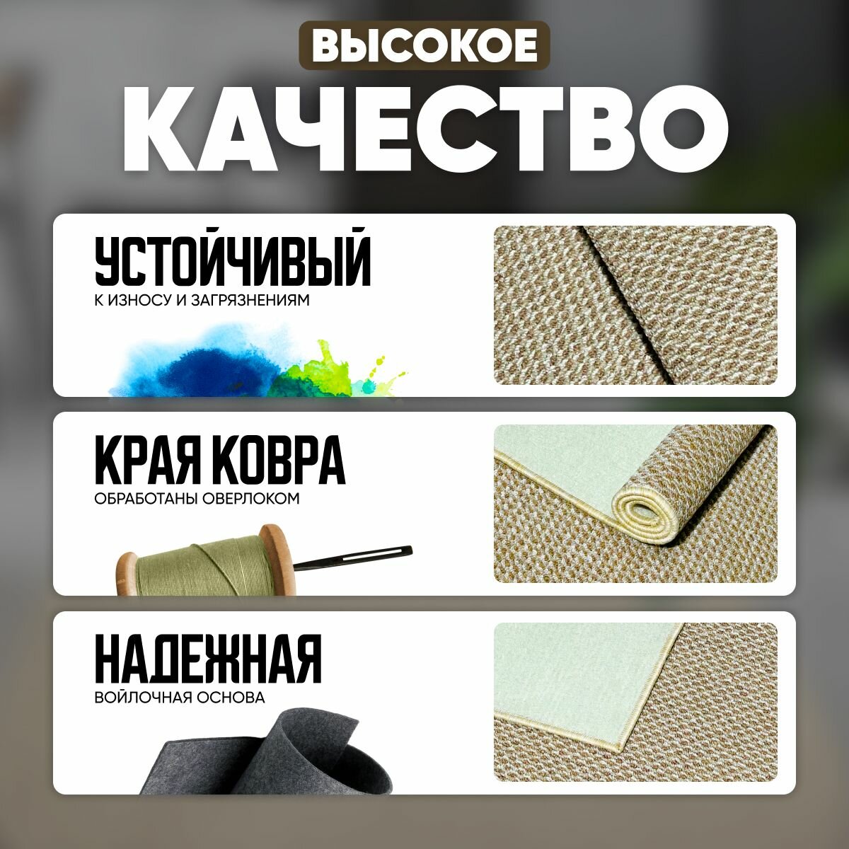 Ковер на пол для комнаты, безворсовый в прихожую, паласы в детскую комнату, для кухни, ванной комнаты, детский, круглый (овальный) на балкон, в гостиную, прихожую, ковровая дорожка в коридор, спальню, комнатный, 100 на 400; 100х400; 1 на 4; 1х4 — фото 1