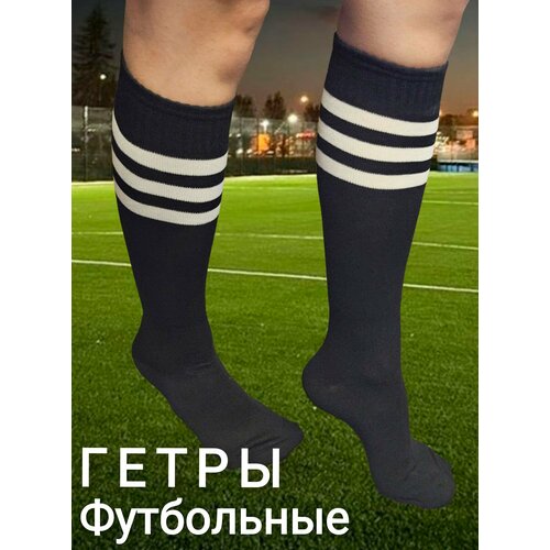 Гетры AZ Pro Sport Гетры спортивные, черный