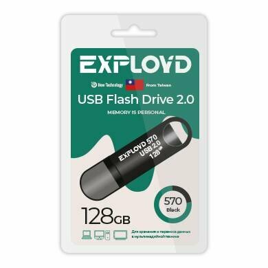 Флеш-накопитель 128Gb Exployd 570 USB 2.0