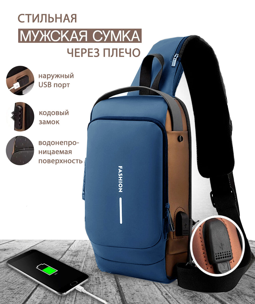 фото Сумка кросс-боди ForAll повседневная, текстиль, экокожа, полиэстер, синтетический материал, пластик, внутренний карман, регулируемый ремень, черный