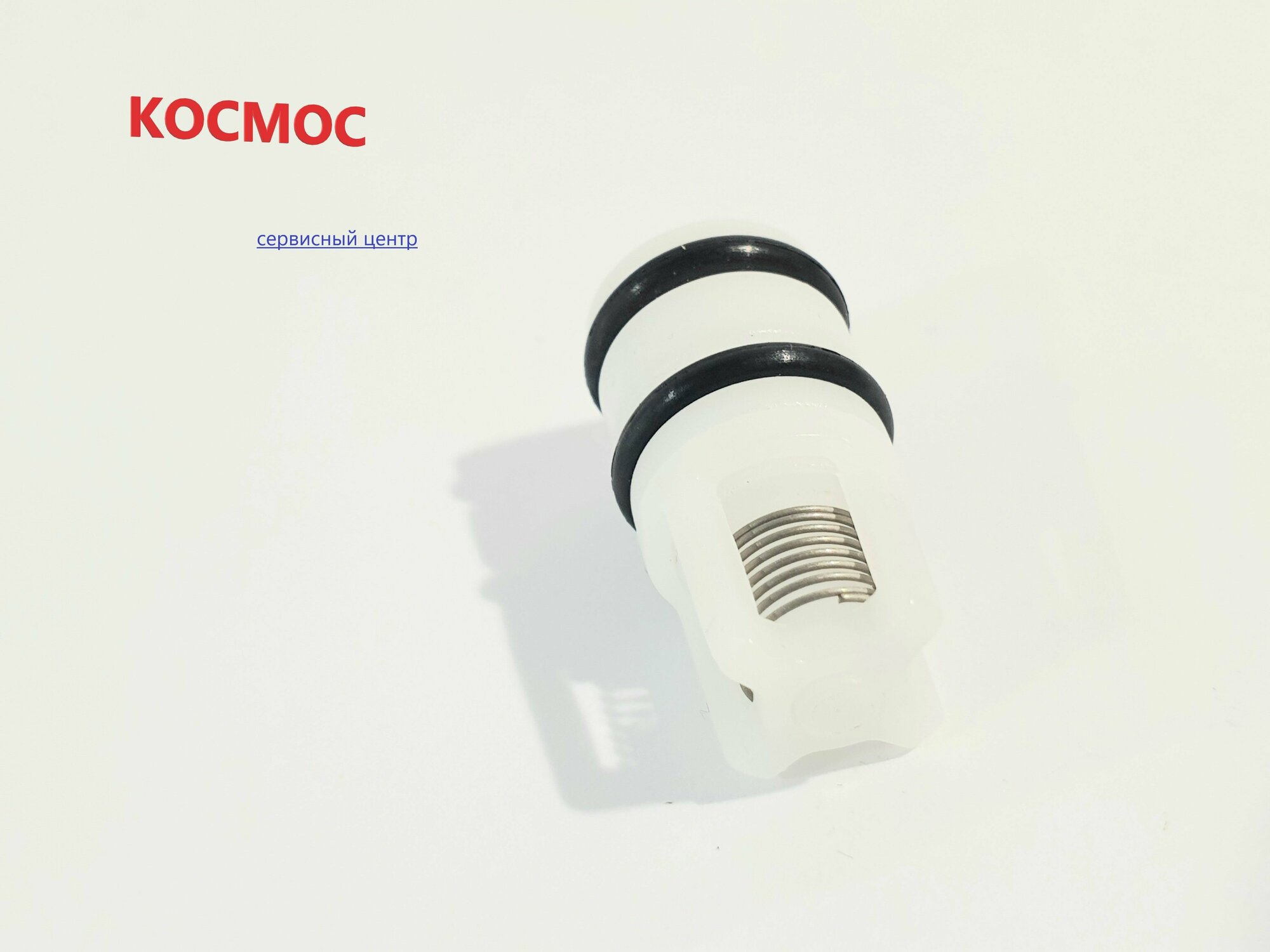 Впускной клапан в сборе для мойки высокого давления PATRIOT GT 790 Imperial