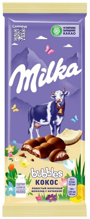 Шоколад Milka Bubbles Молочный пористый c кокосовой начинкой 92г - фото №12