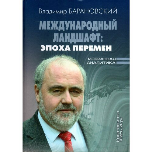 Книги Весь мир