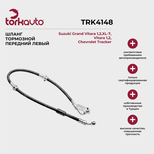 Шланг тормозной передний левый Suzuki Grand Vitara 1,2, XL-7, Vitara 1,2, Chevrolet Tracker