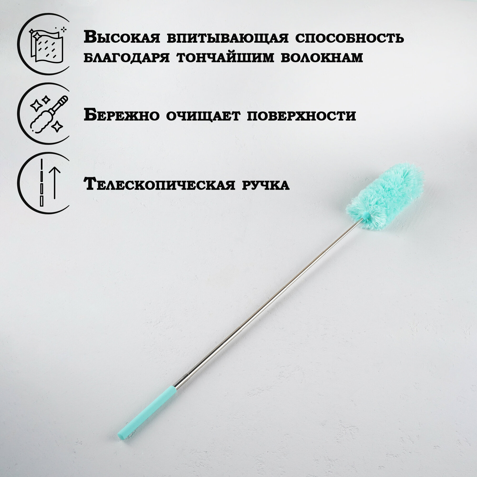 Щётка для уборки, телескопическая ручка 30-79,5 см, цвет микс