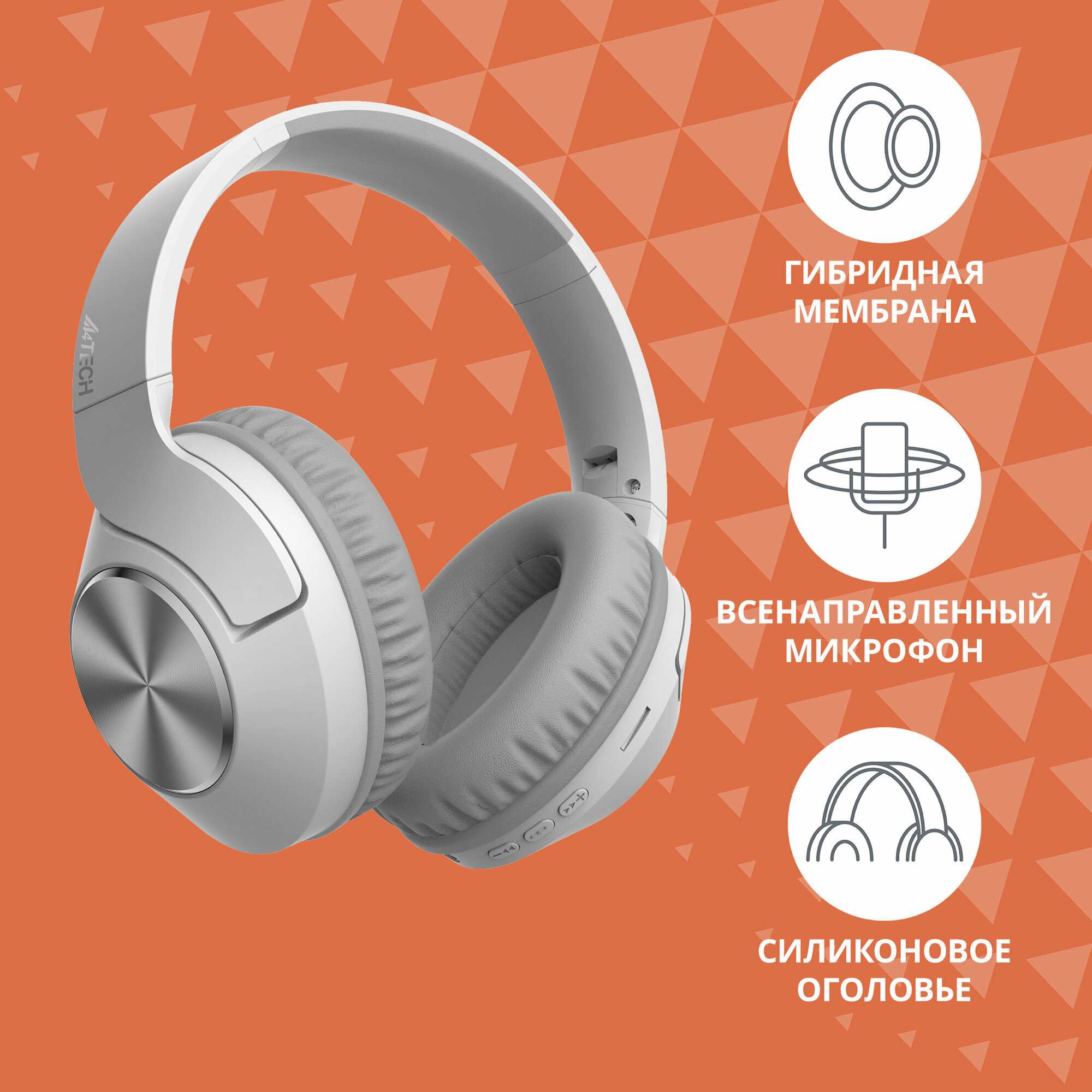 Наушники накладные A4Tech 2Drumtek BH300 белый/серый беспроводные bluetooth (BH300 GRAYISH WHITE)