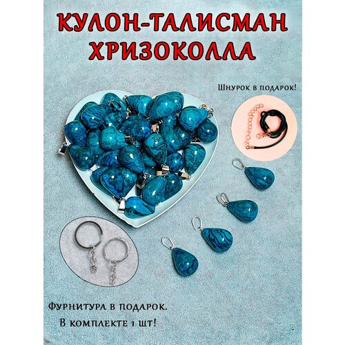 Подвеска ОптимаБизнес украшение из натурального камня в форме слона искусственное украшение подарок на удачу украшение для спальни сада офиса стола