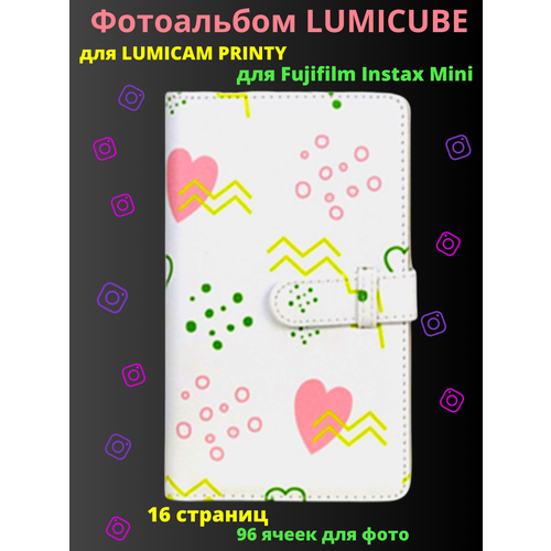 Фотоальбом LUMICUBE для LUMICAM и Instax Mini, 96 ячеек